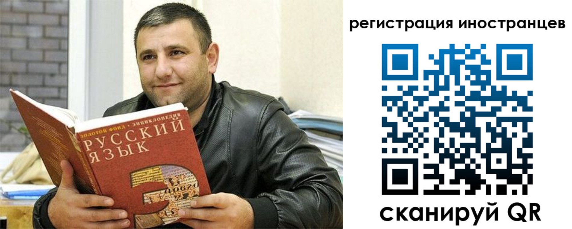где прописаться в Палласовке